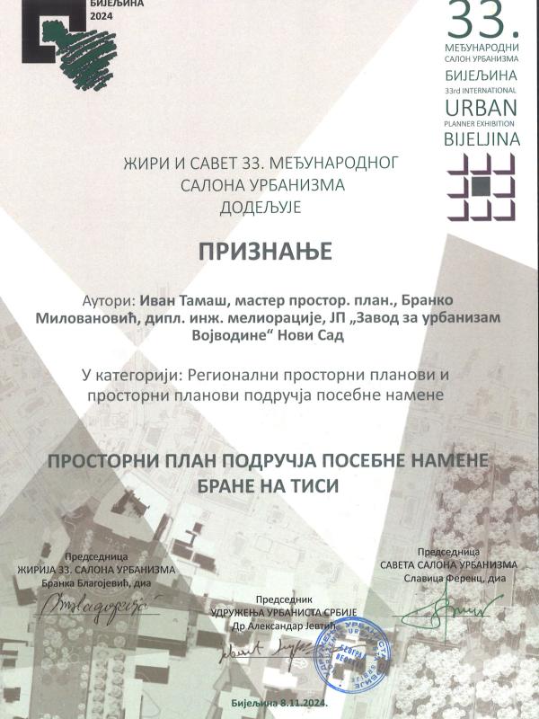 33. МЕЂУНАРОДНИ САЛОН УРБАНИЗМА, Бијељина